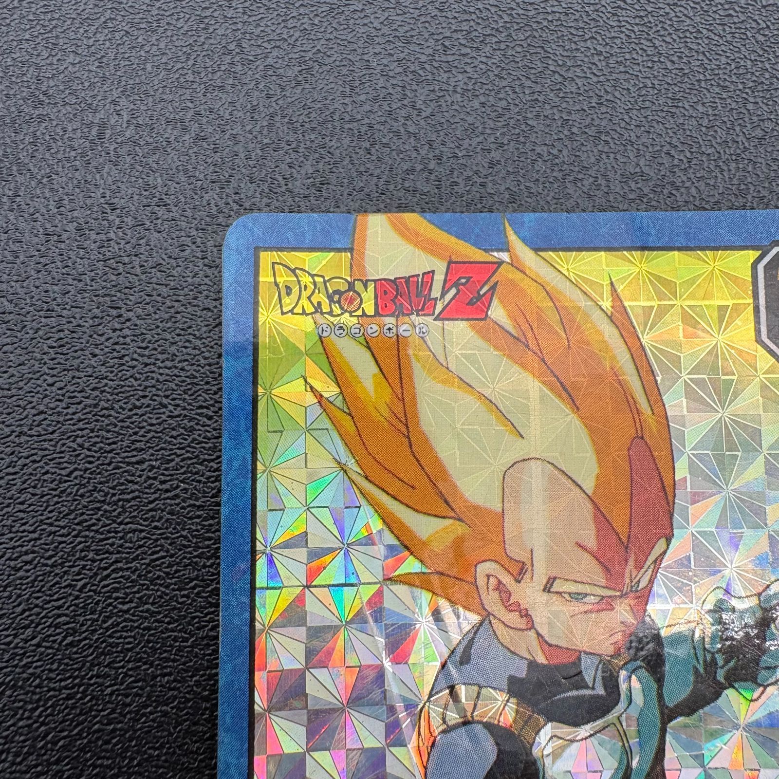 ドラゴンボールZ カードダス 144 いくぞB・A ベジータ キラカード 当時