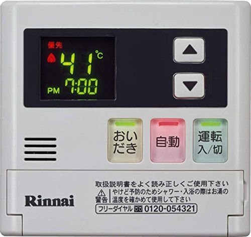リンナイ 台所リモコン　MC-120V