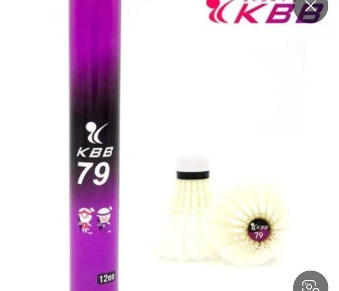 KBB 79 バドミントン シャトルコック 12個入り (2丸のまま ポップ 1個 2.5万円)