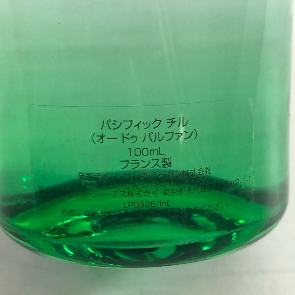 04w6900∞※【中古】 Louis Vuitton ルイヴィトン 香水 Pacific Chill