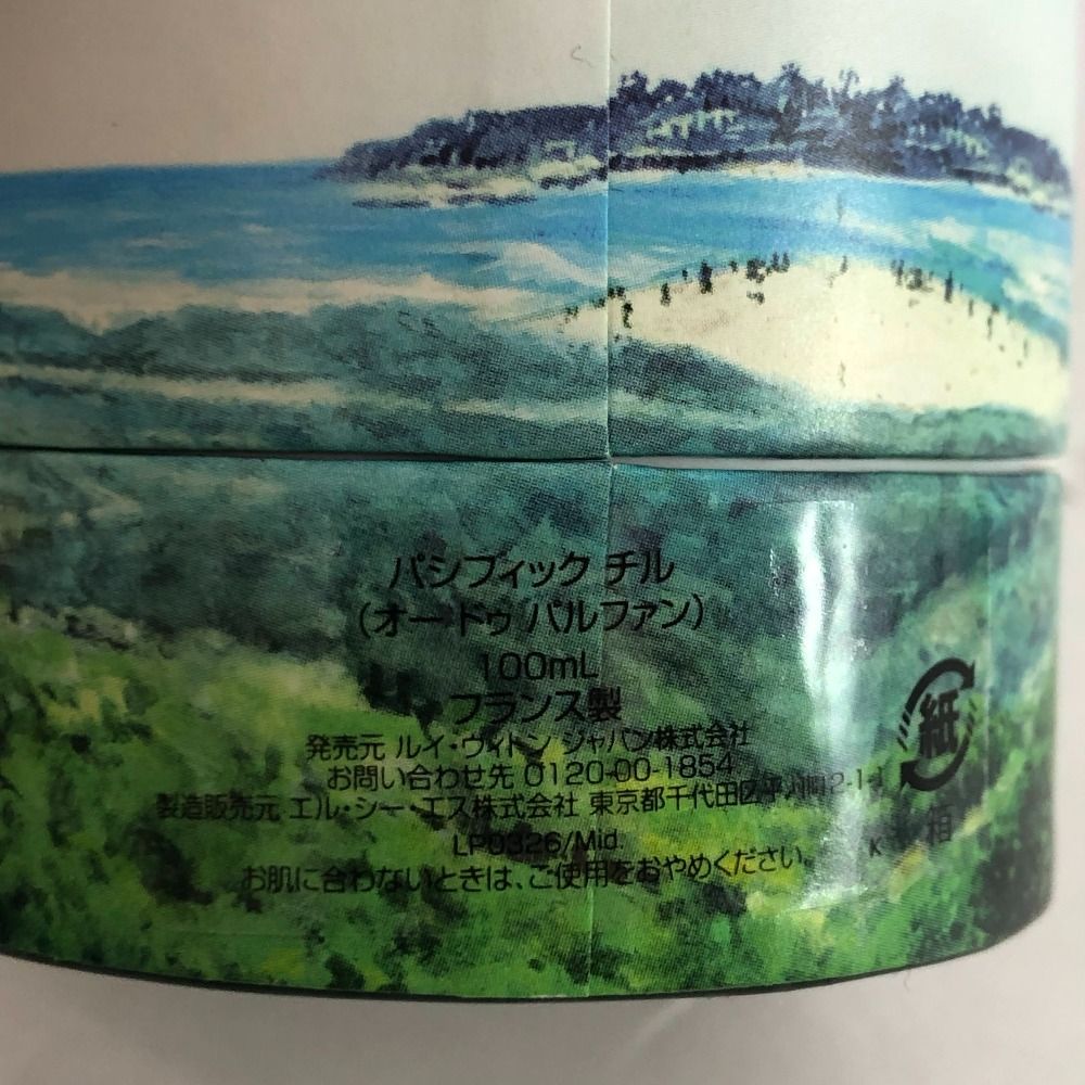 04w6900∞※【中古】 Louis Vuitton ルイヴィトン 香水 Pacific Chill