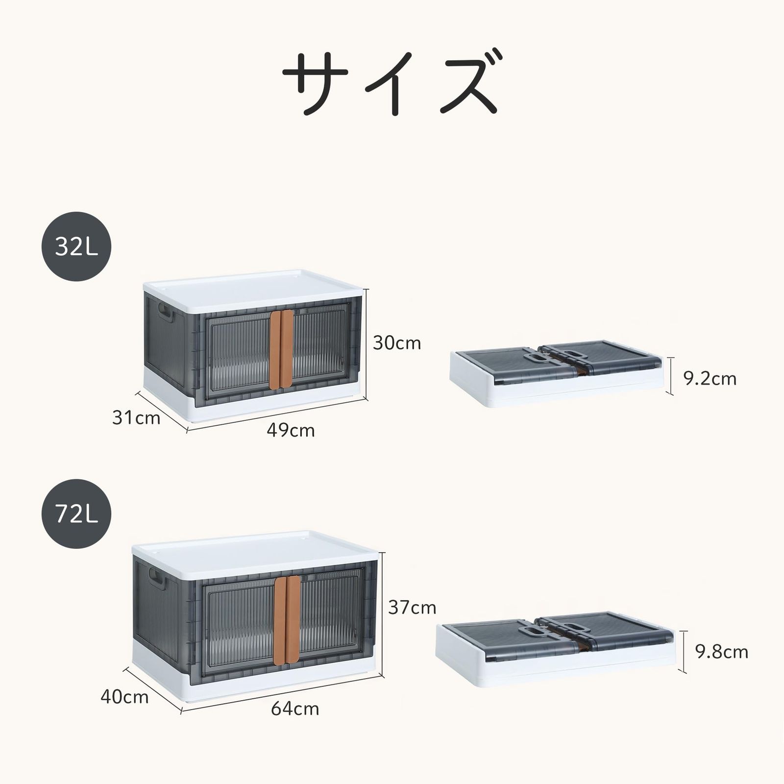 Gorocking 折りたたみ収納ボックス 収納ケース 衣装ケース 32L/72L 