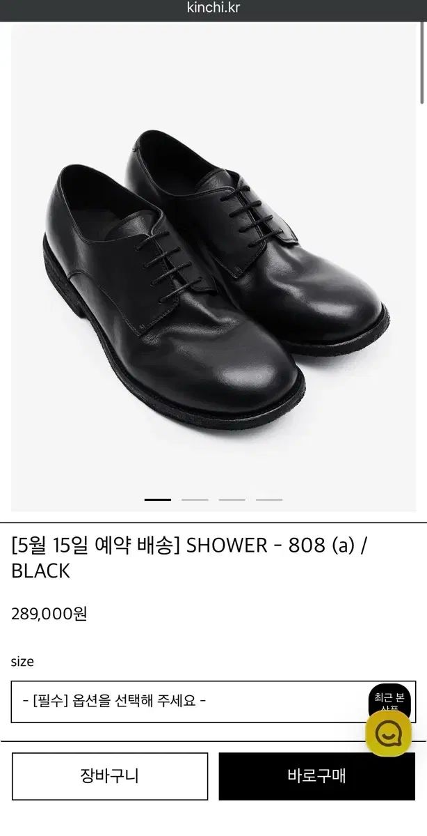 キーンチ 808(a) ブラック 265 新品 商品 出品