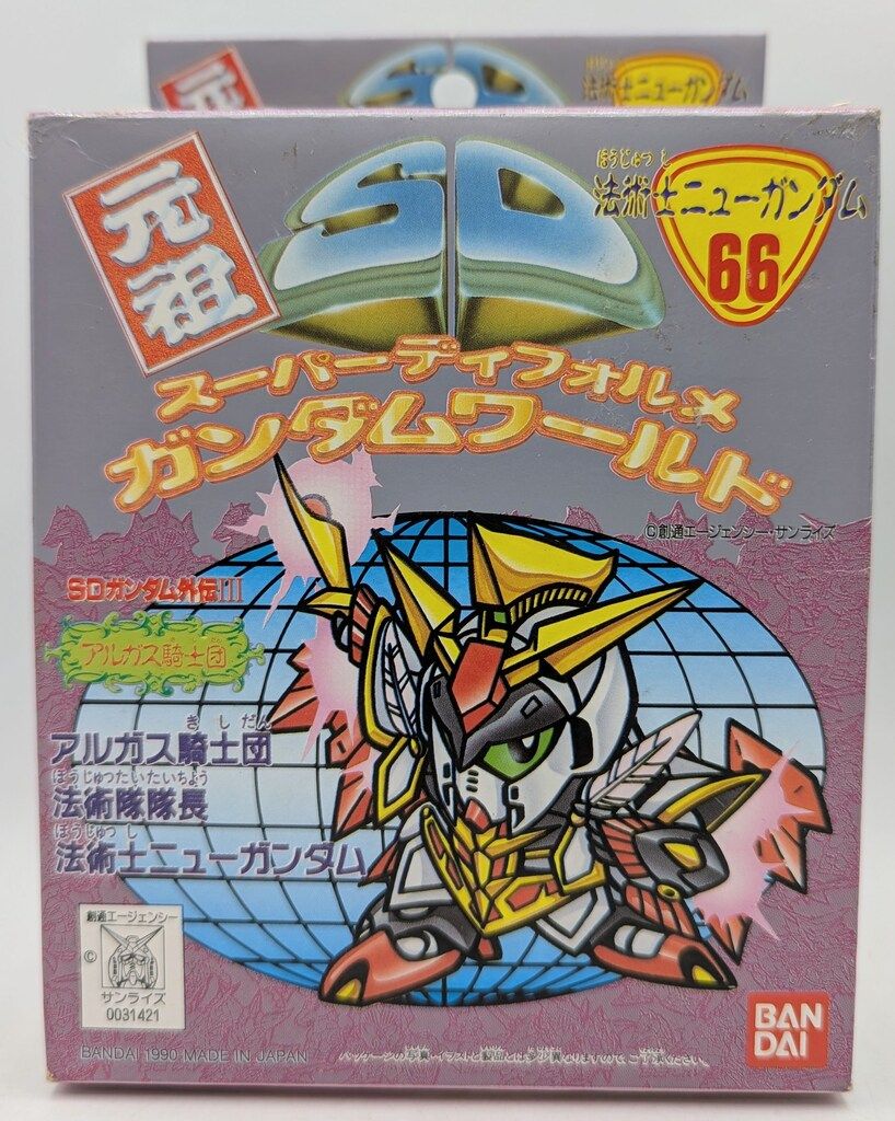バンダイ 元祖SDガンダム SDガンダム外伝Ⅲ アルガス騎士団 法術士ニューガンダム 66