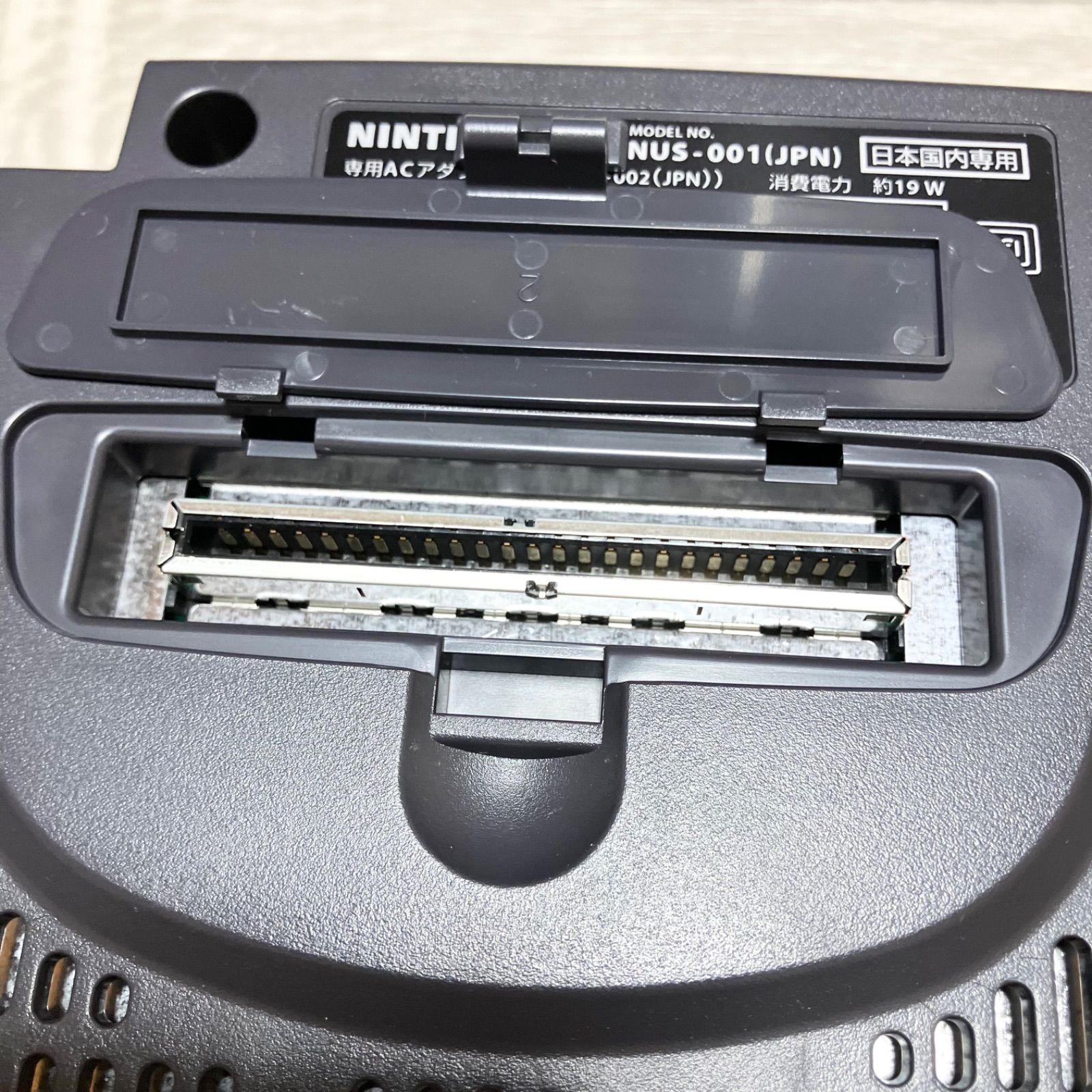 極美品　未使用に近い　ニンテンドー64本体　外箱　内ビニール袋　取扱説明書付き　Nintendo 任天堂