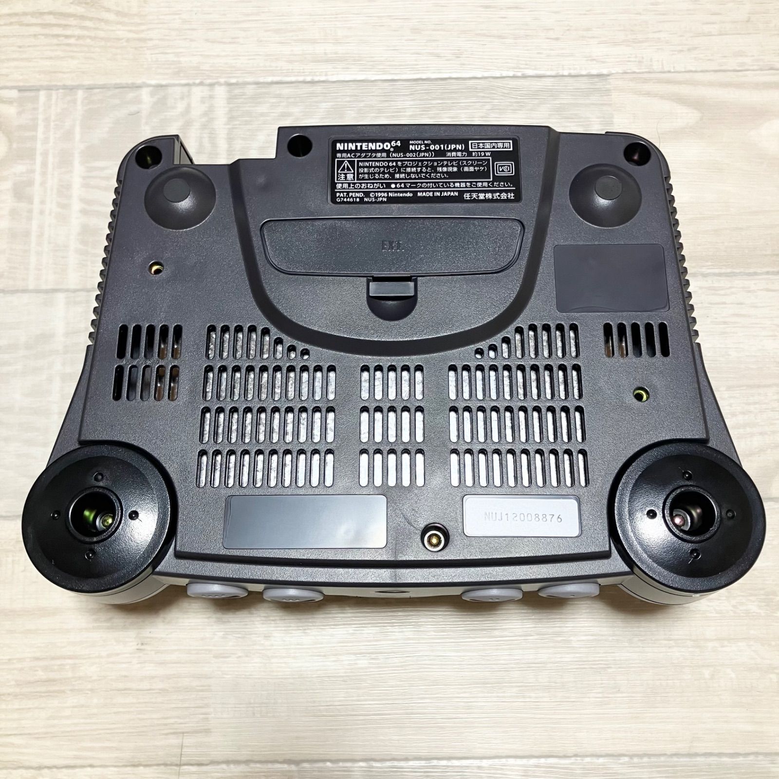 極美品　未使用に近い　ニンテンドー64本体　外箱　内ビニール袋　取扱説明書付き　Nintendo 任天堂