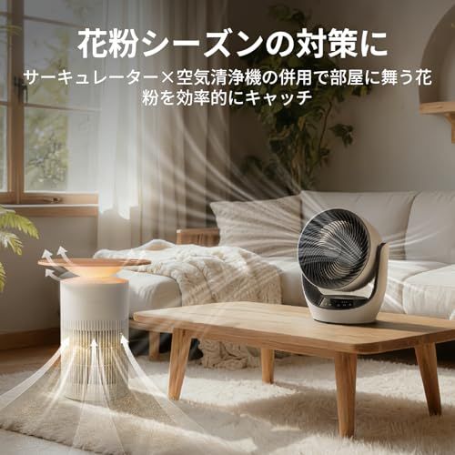 節電対策】SwitchBot サーキュレーター 静音 首振り Alexa