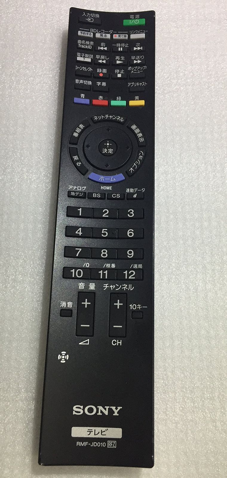 SONY テレビリモコン RMF-JD010