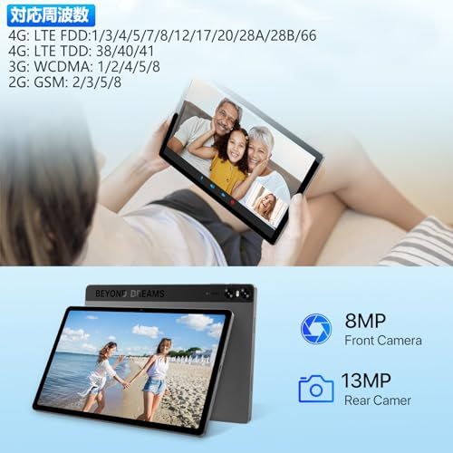 11インチ 4G LTE タブレット】UMIDIGI A15 TAB アンドロイド
