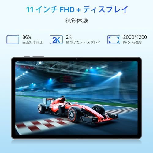 11インチ 4G LTE タブレット】UMIDIGI A15 TAB アンドロイド