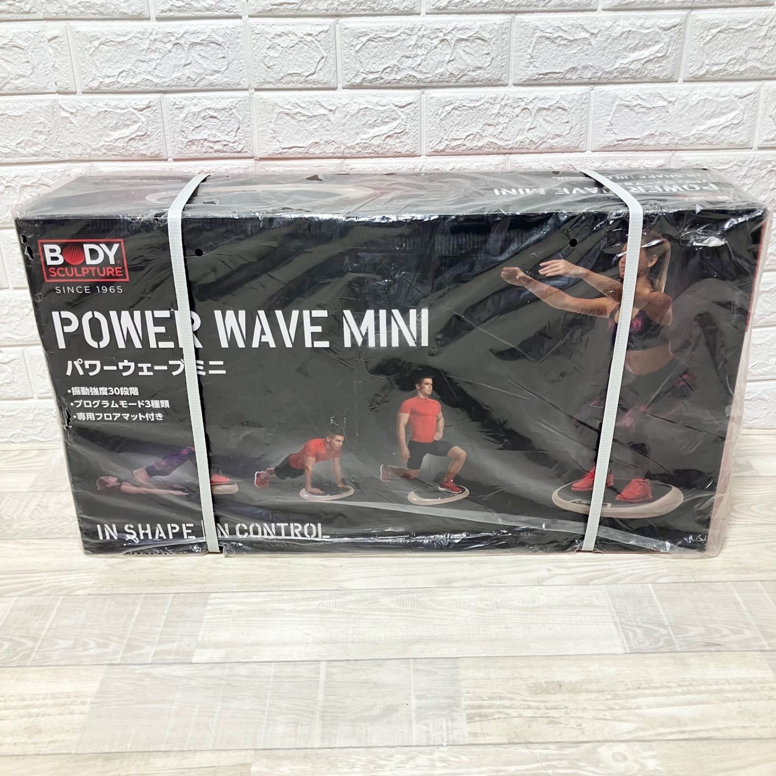 【新品未開封】パワーウェーブミニ BODY SCULPTURE 振動マシン　ボディスカルプチャー　POWER WAVE MINI ブルブルマシン
