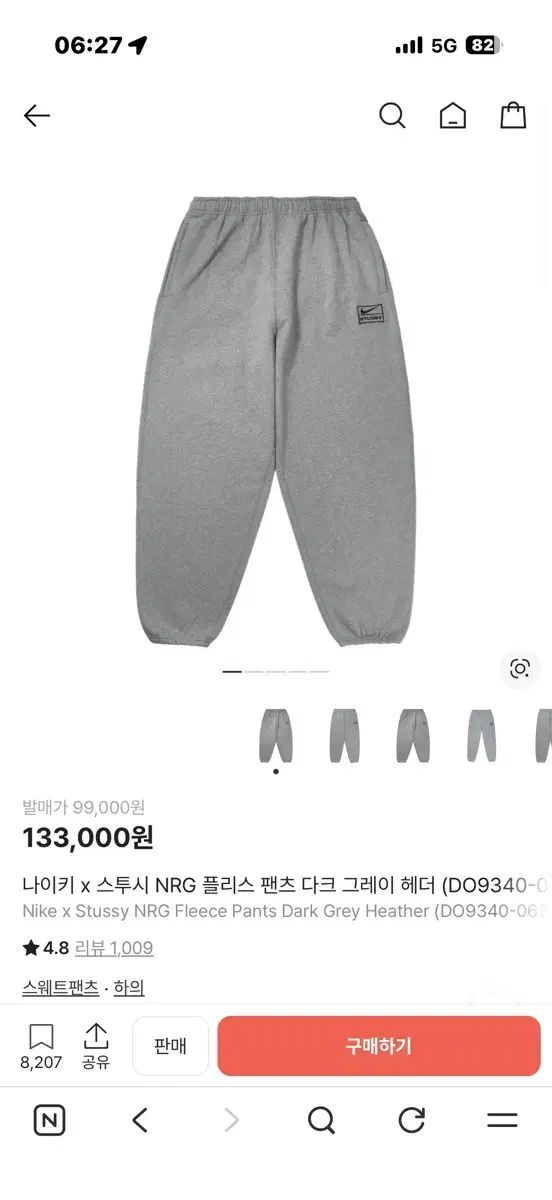 ナイキ ステューシー NRG フリース パンツ グレー S