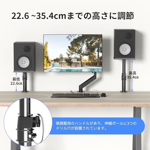 suptek スピーカースタンド スピーカー台 スピーカーマウント 卓上