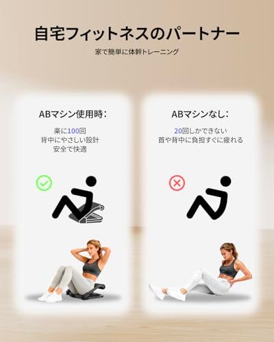 迅速に発送】AIRHOP 腹筋マシーン シットアップベンチ 筋トレ用 3段階