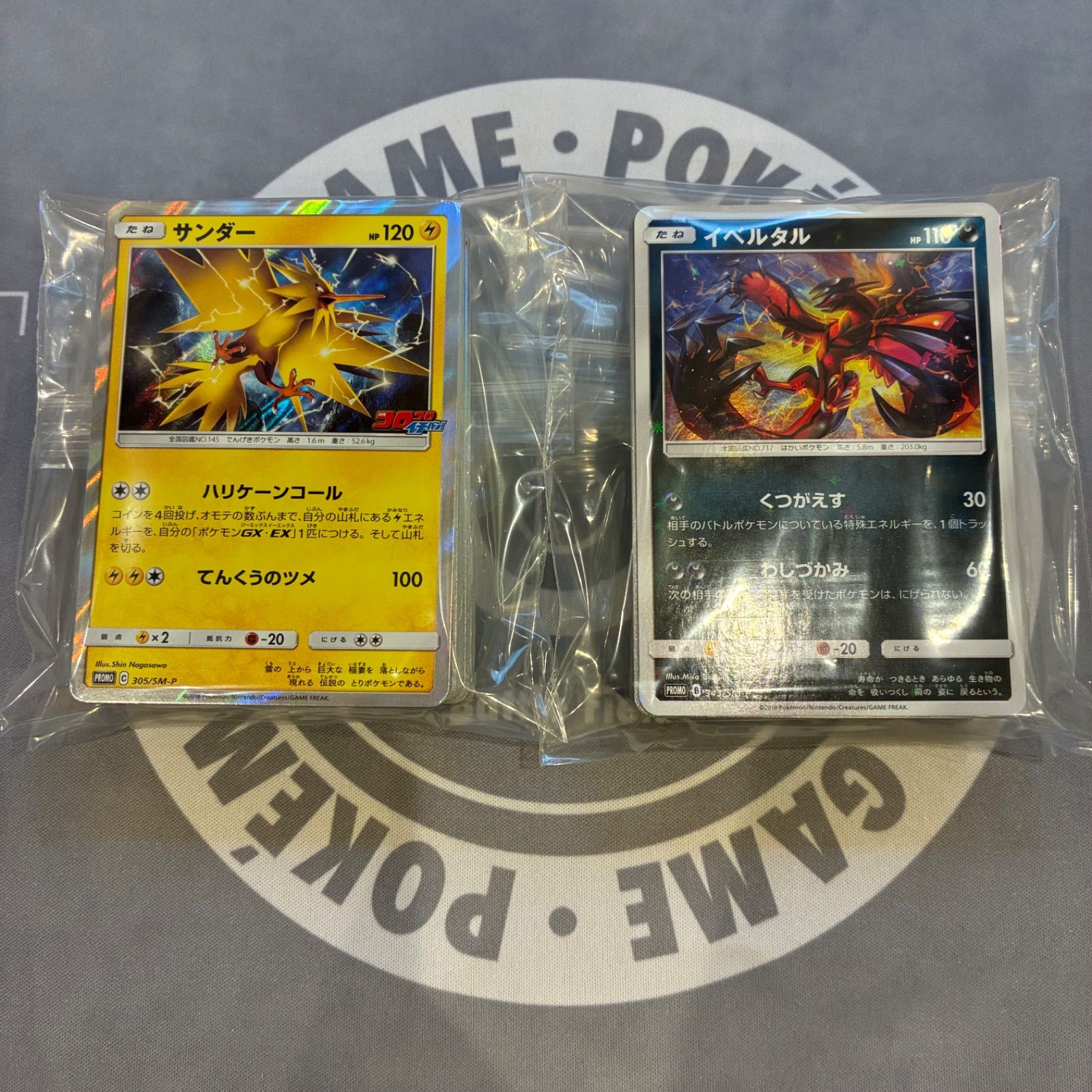ポケカ レジェンド キラのみ まとめ売り ポケモンのみ 被りなし 21枚 ポケモンカード キラのみ ADV DP Pt レジェンド プロモ まとめ売り