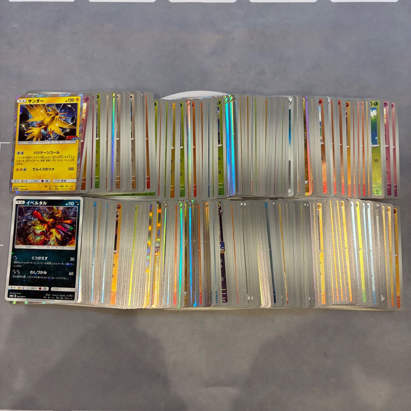 ポケカ レジェンド キラのみ まとめ売り ポケモンのみ 被りなし 21枚 B473 ポケモンカード プロモ キラのみ まとめ売り 200枚 - メルカリ