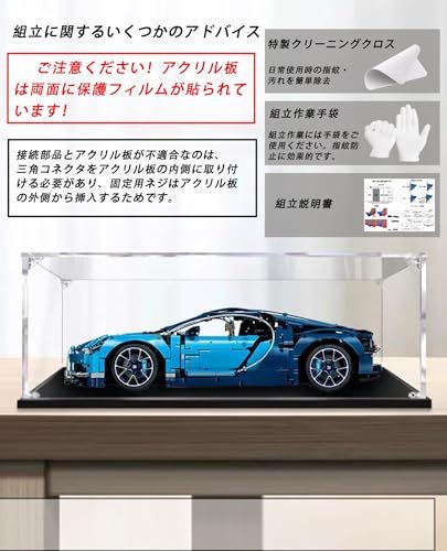 Winds&Jungle フィギュアケース UVカット付き コレクションケース