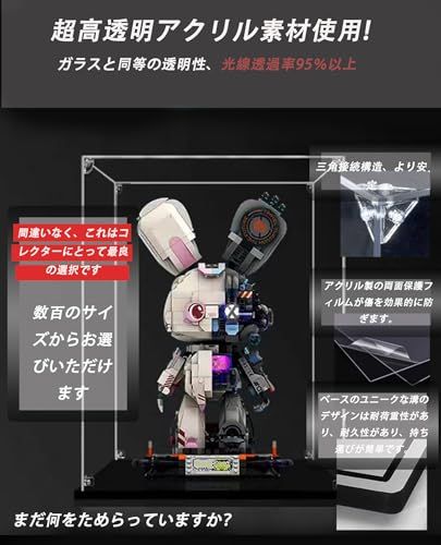 Winds&Jungle フィギュアケース2つセット Winds&Jungle フィギュアケース UVカット付き コレクションケース