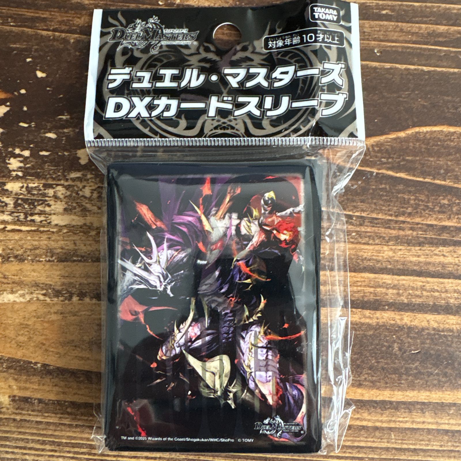 タカラトミー(TAKARA TOMY) デュエル・マスターズ DXカードスリーブ 鬼