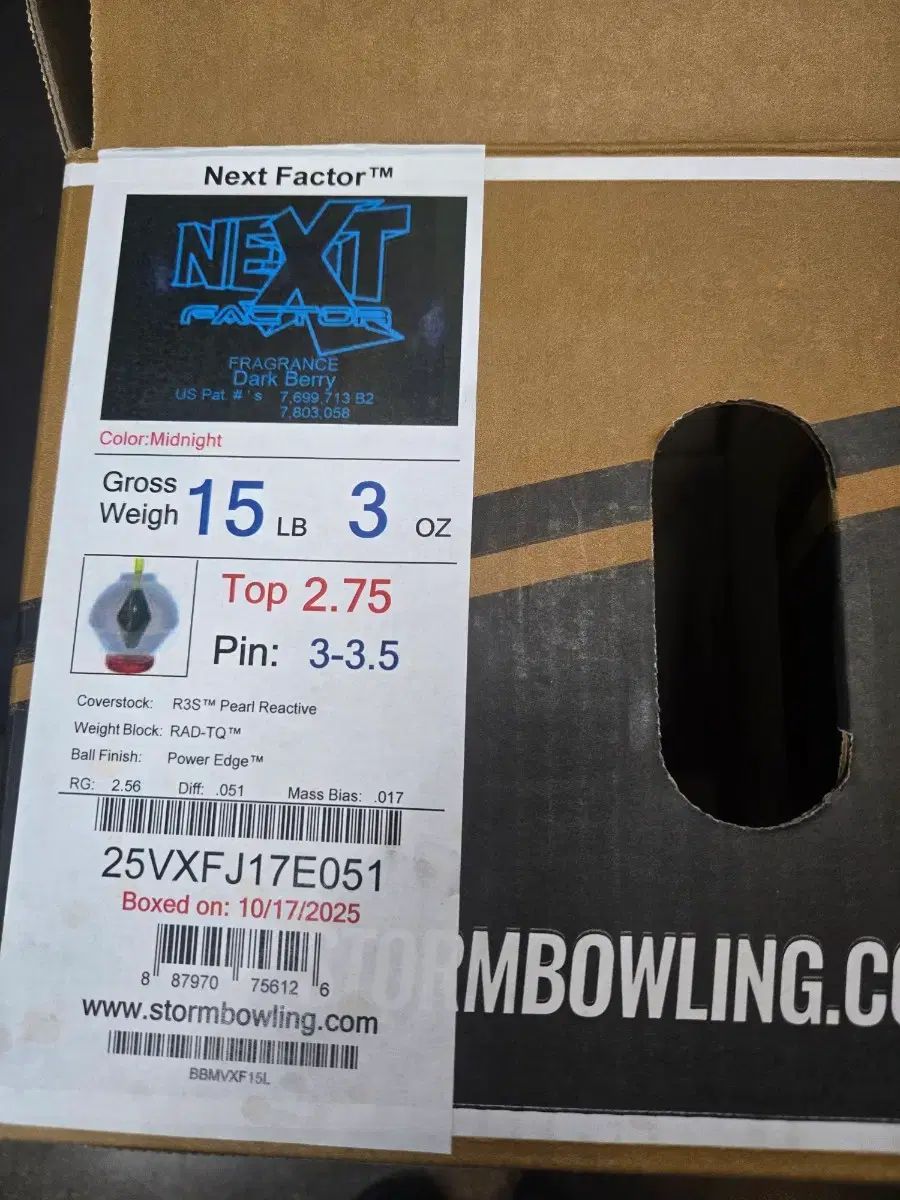 ボーリング NEXT ファクター 15 パウンド 出品 (新品 ボール)