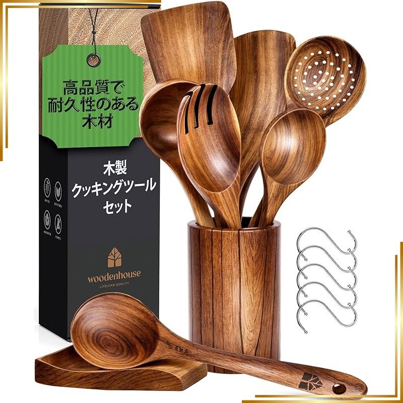 【新品】 キッチングッズ,キッチンツールセット 木製キッチンセット 13本組 ホルダー付き スプーンレスト付き 握りやすいグリップ ノンスティック仕様 調理スプーン ヘラ フライ返し サービングスプーン サラダフォーク 穴あきお玉 1
