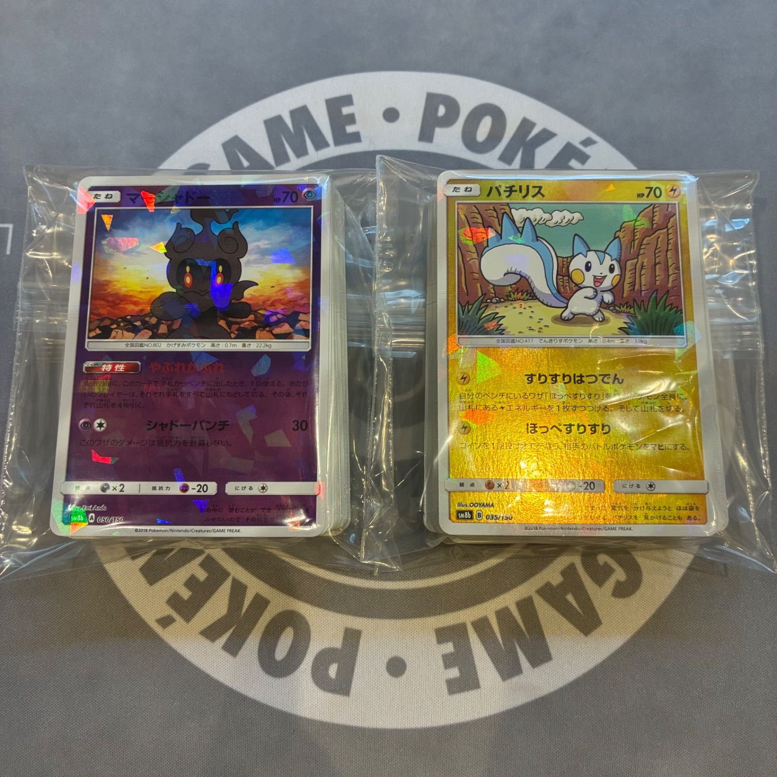 B478 ポケモンカード サン&ムーン SM ミラーのみ まとめ売り 200枚