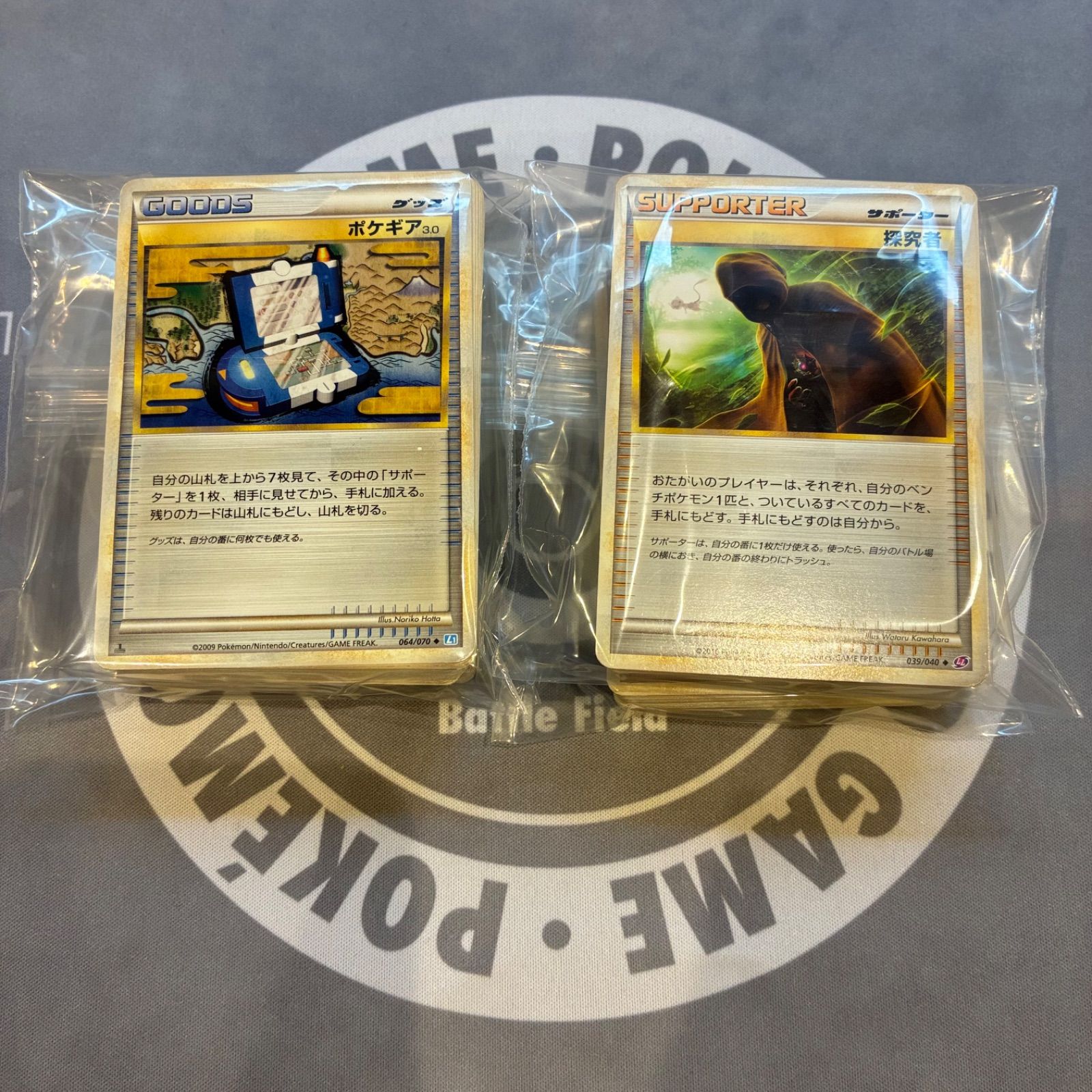 ポケモンカード レジェンドまとめ売り 120枚 ポケカ 伝説 幻 ポケモンまとめ売りセット legend - メルカリ