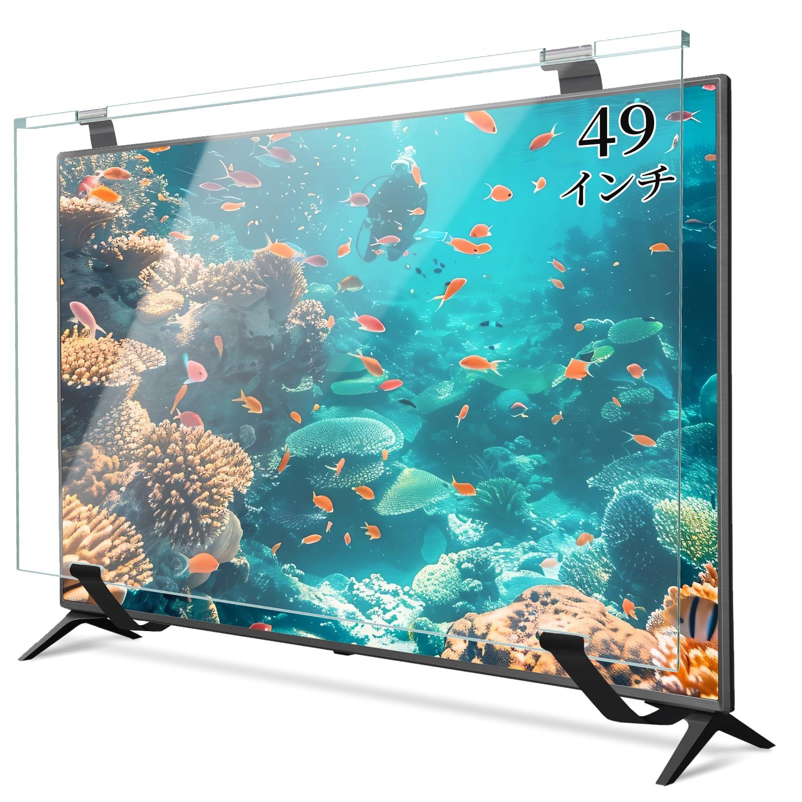 (49インチ用) コンピュータモニター用 デュアルポイントサポート tv用 シングルポイントサポート ブルーライトカット スクラッチ防止 耐衝撃 取り付け簡単 49型対応 クリア 液晶tv保護プロテクター アクリル製 テレビカバー 49インチ 液晶テレビ保護パ