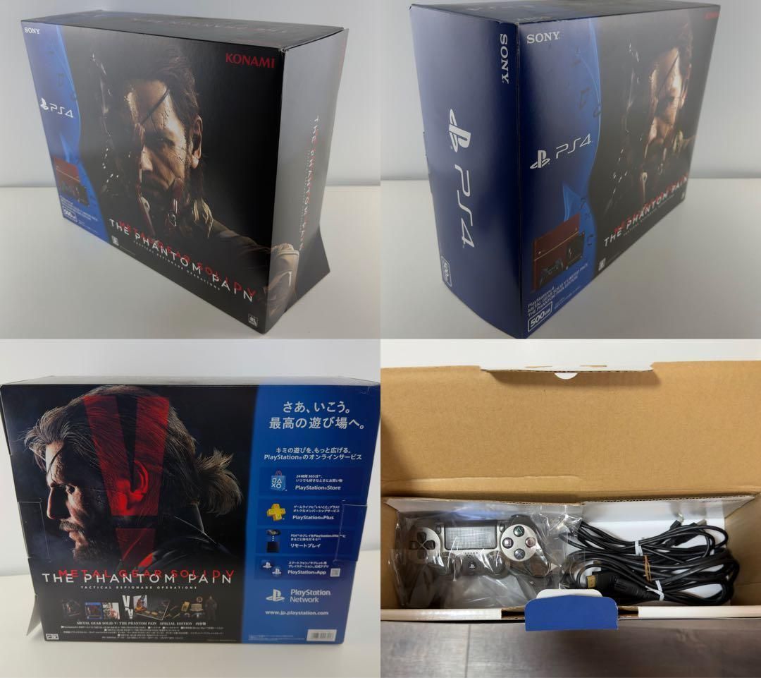 PS4 メタルギア V ザ・ファントムペイン 500GB 本体 プレステ4 METAL GEAR SOLID PHANTOM PS4 メタルギア V ザ・ファントムペイン 500GB 本体 プレステ4 METAL GEAR SOLID PHANTOM