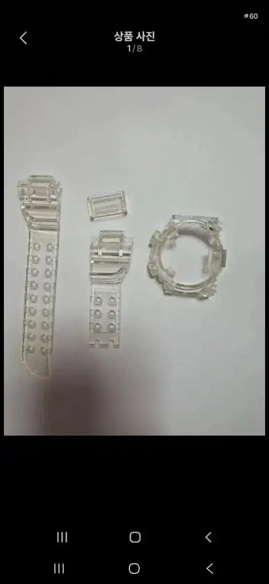 G-SHOCK ジーショック 8200 プログマン クリアーベルベゼル