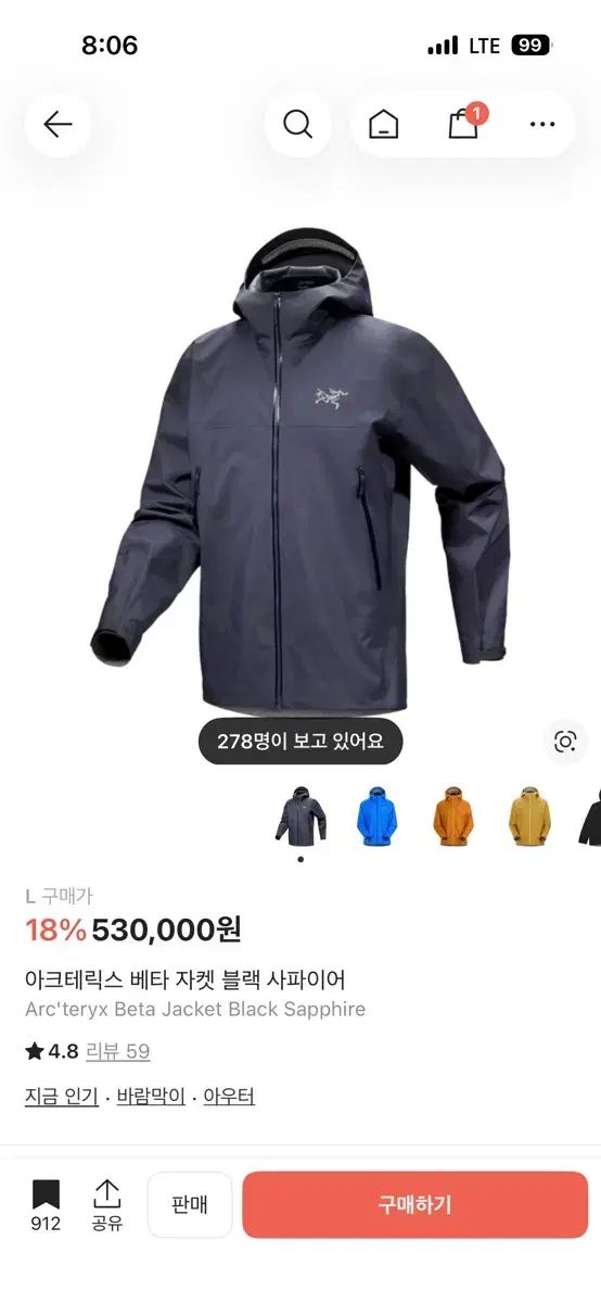 ARC'TERYX アークテリクス ベータ ジャケット ブラック サファイア L