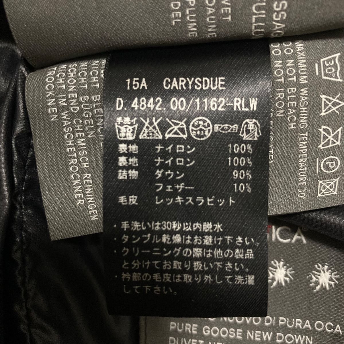 DUVETICA(デュベティカ) ダウンコート サイズ40 M レディース CARYSDUE 