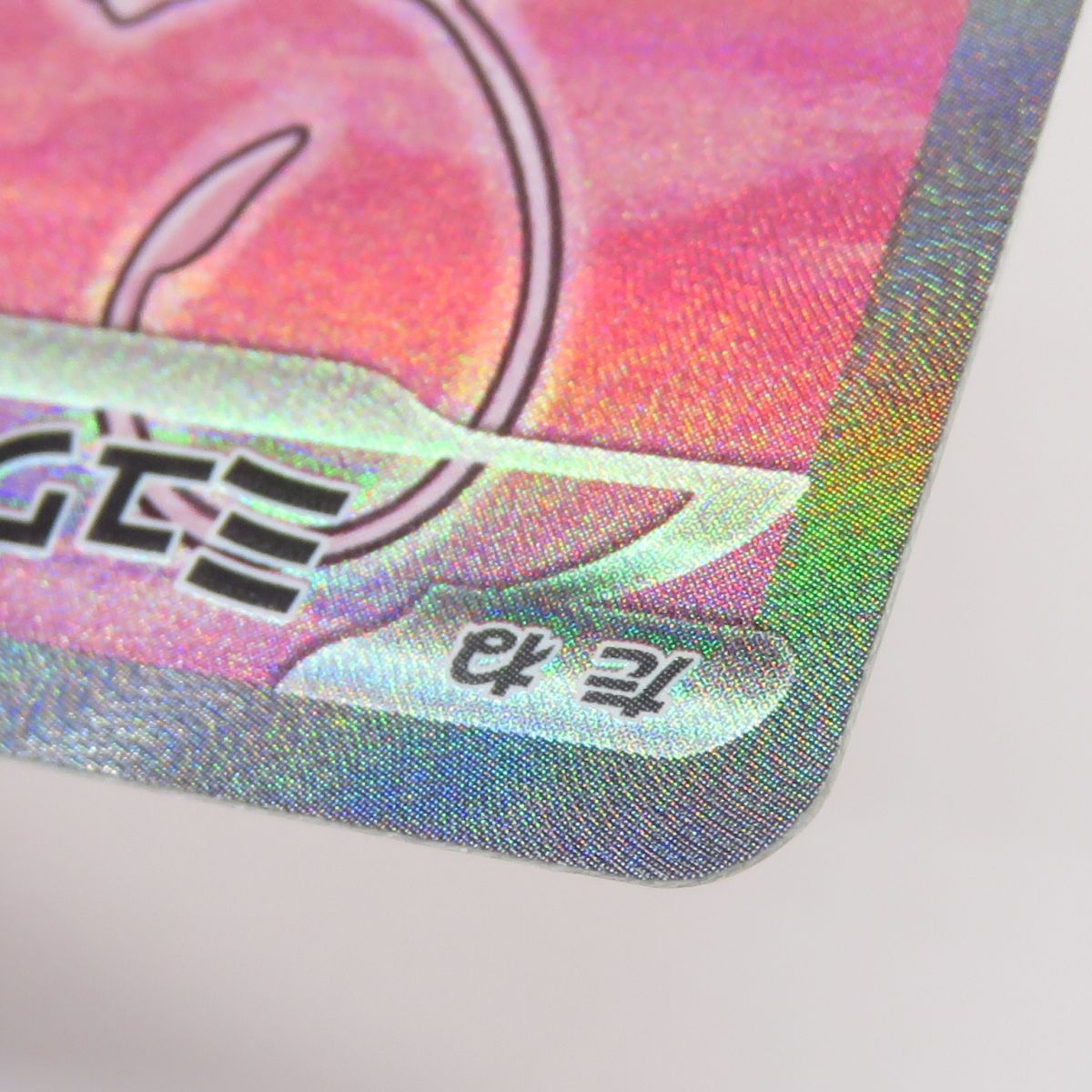 ポケモンカード ミュウex SV2a 205/165 SAR ※中古 - メルカリ