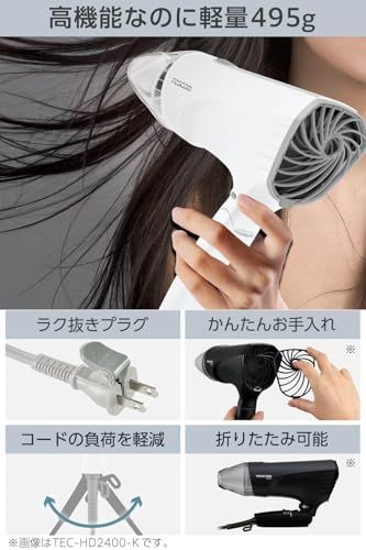 テスコム (TESCOM) ドライヤー プロテクトイオン 【 速乾 大風量 大