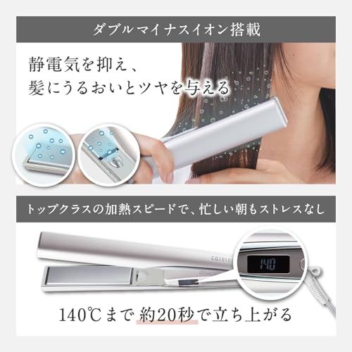 ストレートアイロン ケアレクト スムースケアアイロン 25mm ローズ