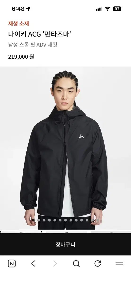 ナイキ ACG 판타즈마 ブラック 2XL