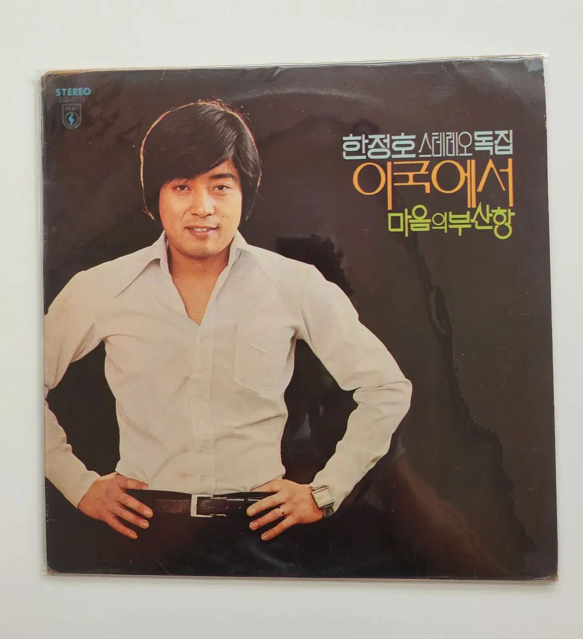 ハン・ジョンホ ステレオのみ LP ／ NM