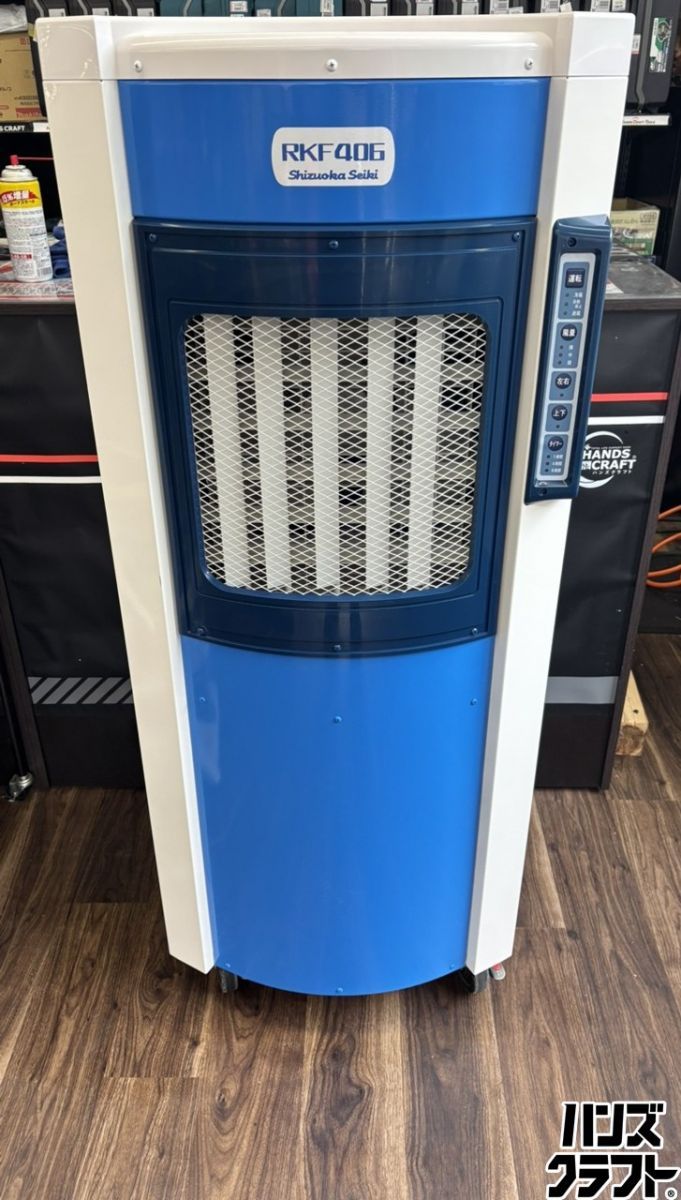 ♭【引取限定】静岡製機 RKF406 気化式冷風機 2017年製 発送不可【ハンズクラフト熊本けやき通り店】【中古】 42,900円