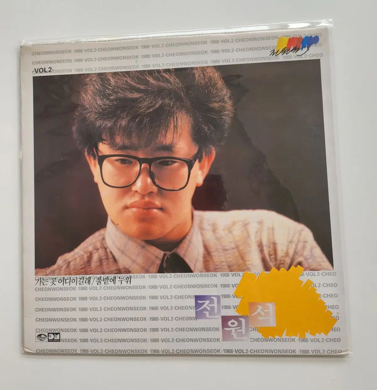 パワーシート 2 家 LP ／ MINT