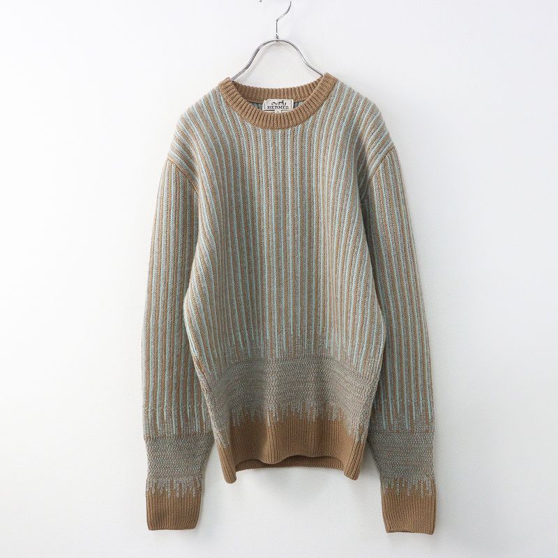 美品 最高級 エルメス HERMES「Rayures cryptees」ウールカシミヤクルーネックニット XS ベージュ┃//【2400014950373】