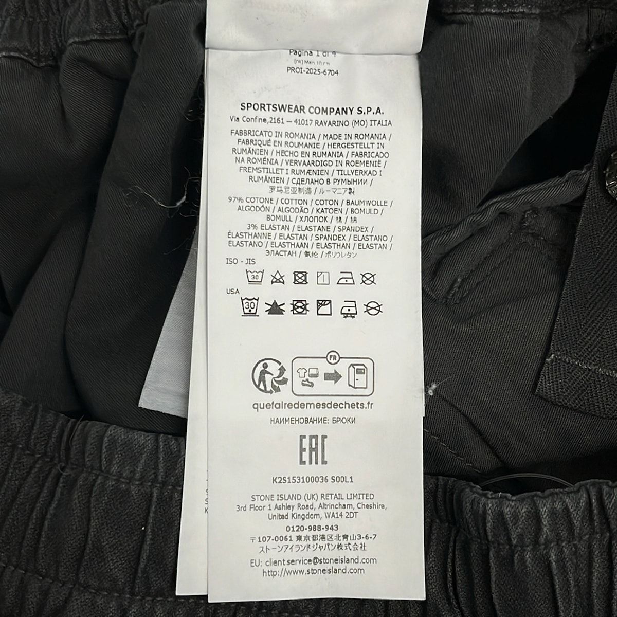 STONE ISLAND(ストーンアイランド) パンツ サイズW 32 メンズ美品