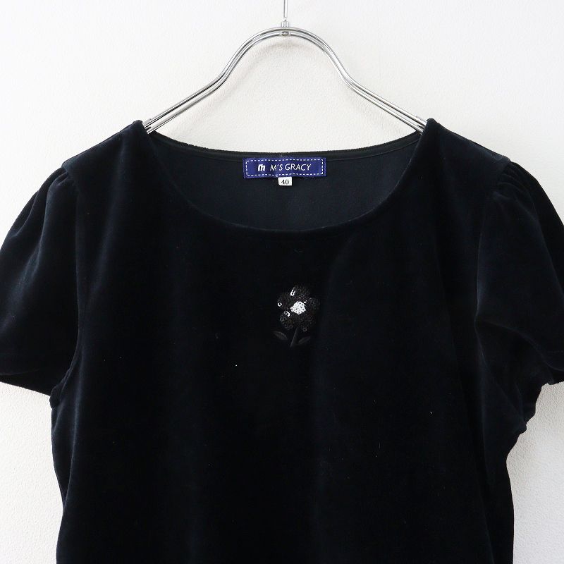 M'S GRACY 半袖トップス ブラック 花柄 40 エムズグレイシー M'S GRACY 花柄 ベロア カットソー 半袖Tシャツ 40