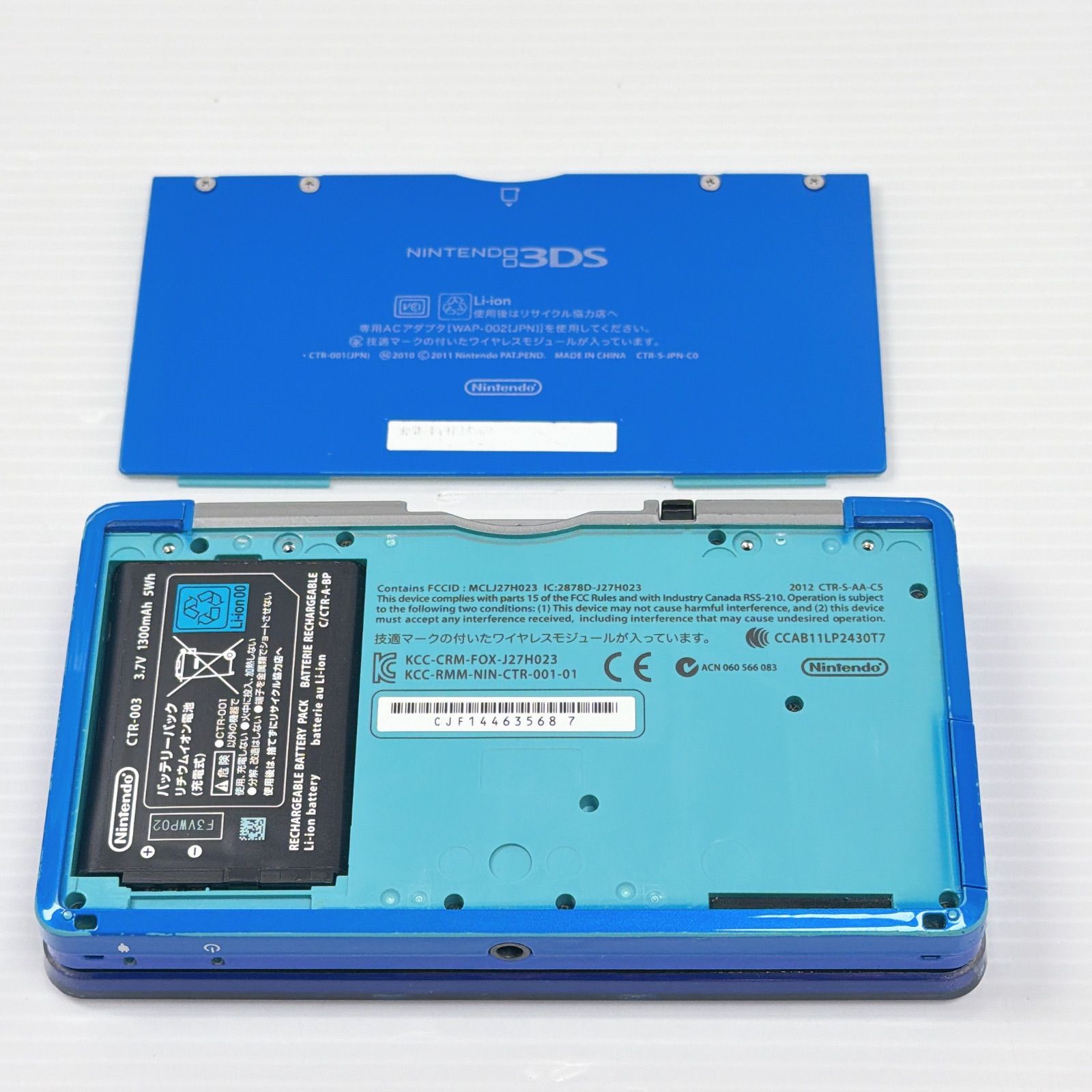 ニンテンドー 3DS コバルトブルー 遊べるセット 動作確認済み ds 3ds