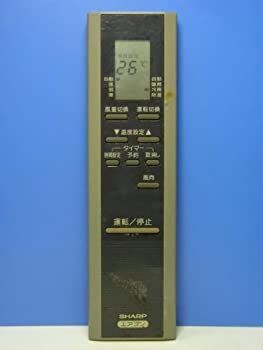 【中古】 シャープ エアコンリモコン CRMC-A264JBEO 中古】 シャープ エアコンリモコン CRMC-A264JBEO - メルカリ