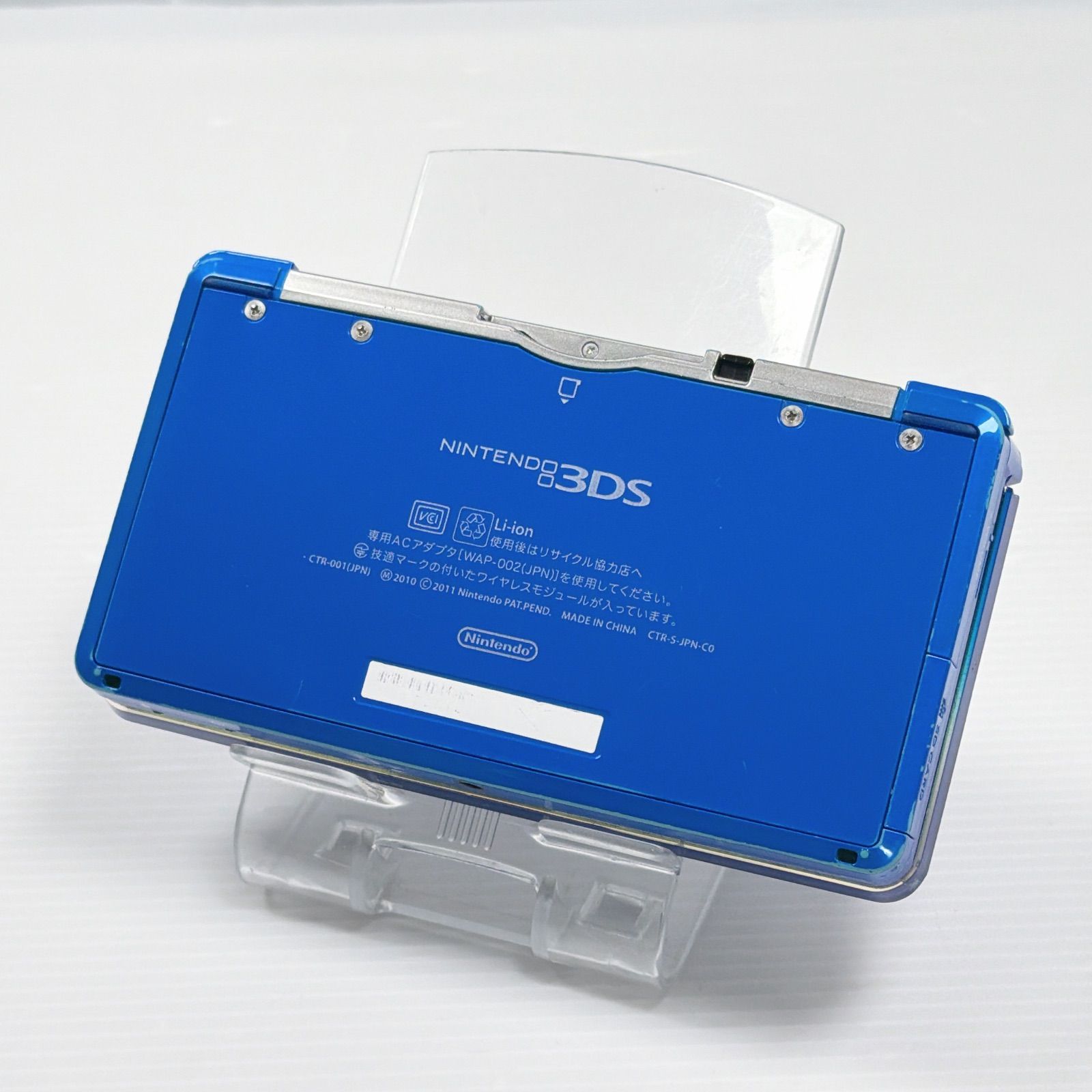 ニンテンドー 3DS コバルトブルー 遊べるセット 動作確認済み ds 3ds