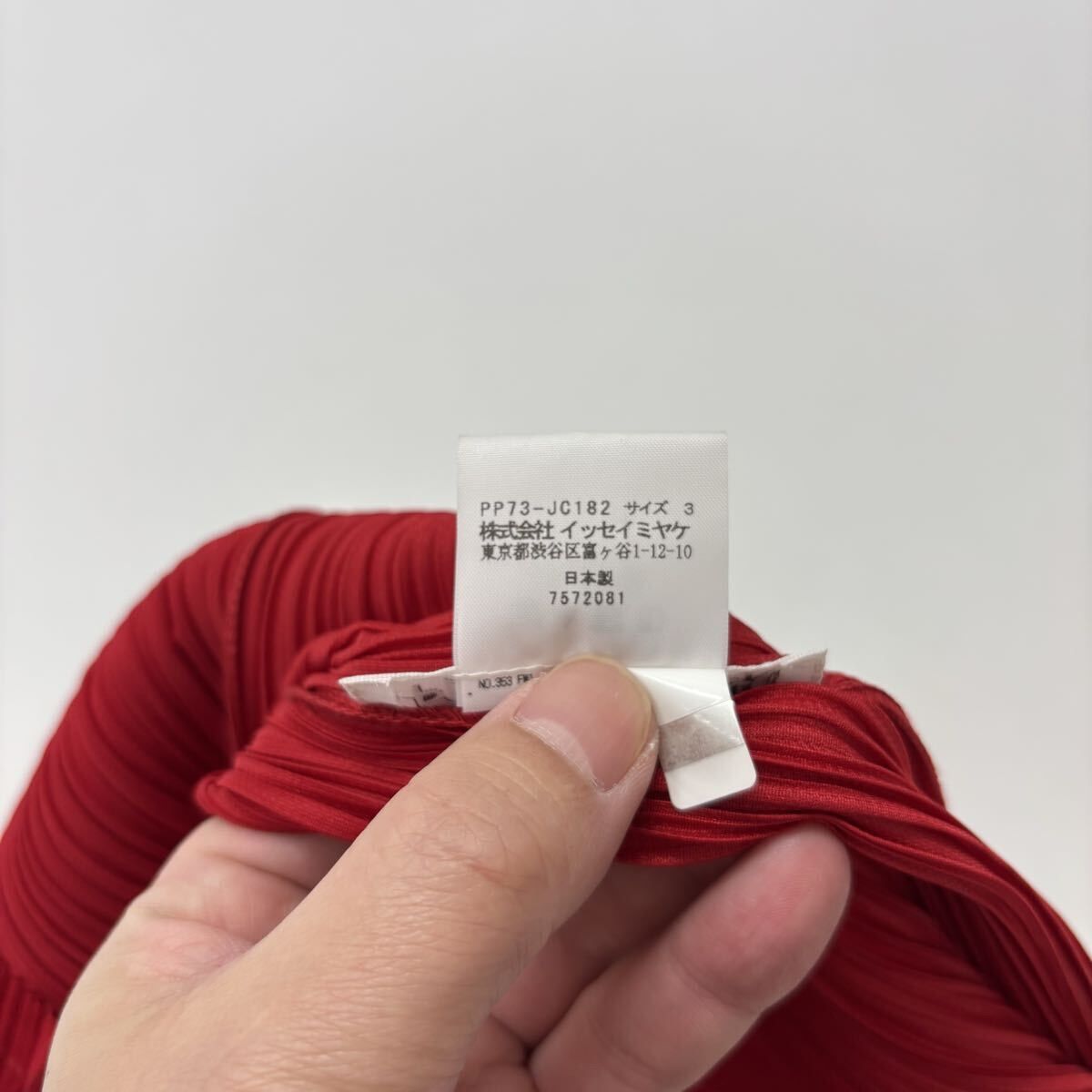 良品 PLEATS PLEASE ISSEY MIYAKE プリーツプリーズ イッセイミヤケ