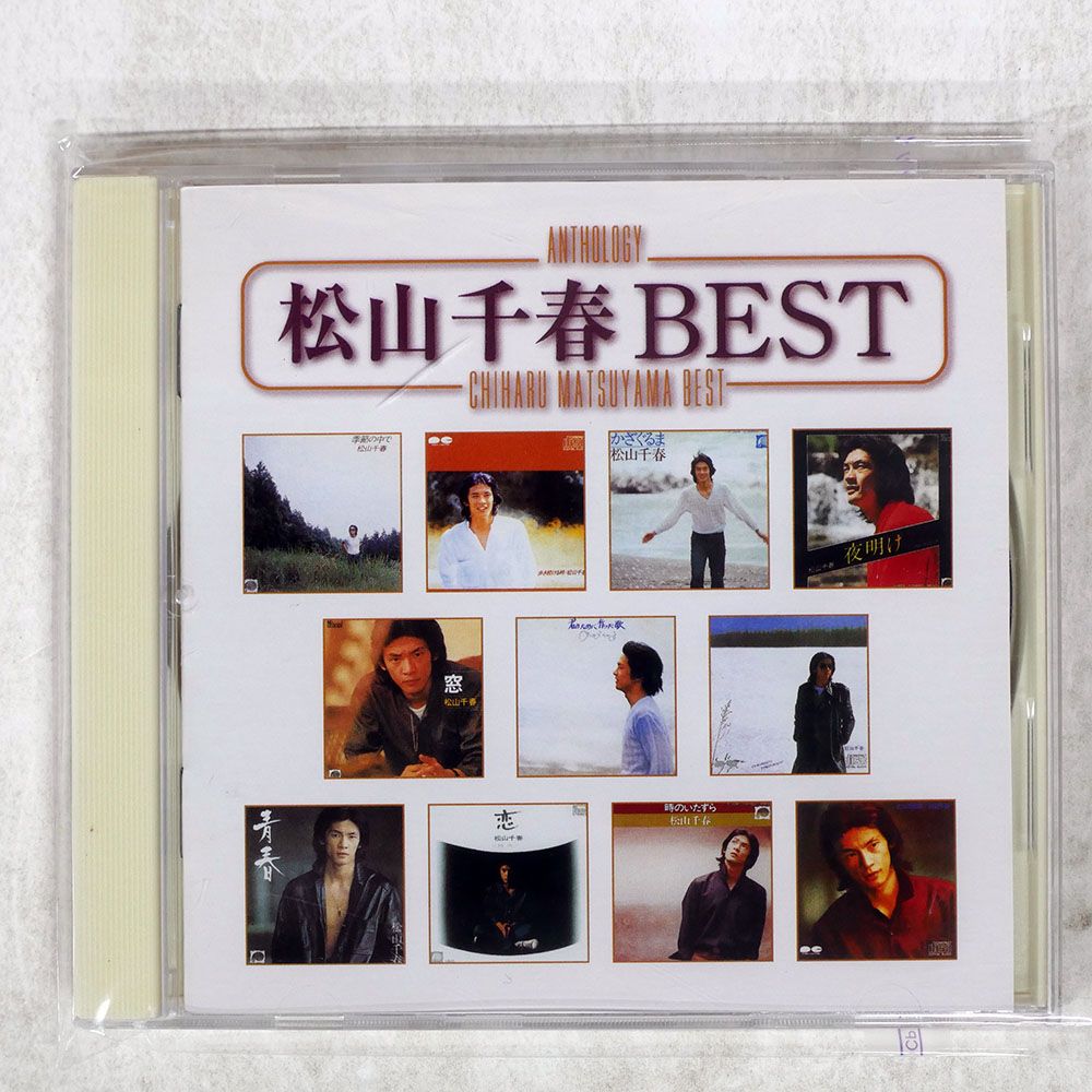 国内盤 松山千春/BEST/PONY CANYON PMDJ01675 CD □ - メルカリ 国内盤 松山千春/BEST/PONY CANYON PMDJ01675 CD □ - メルカリ