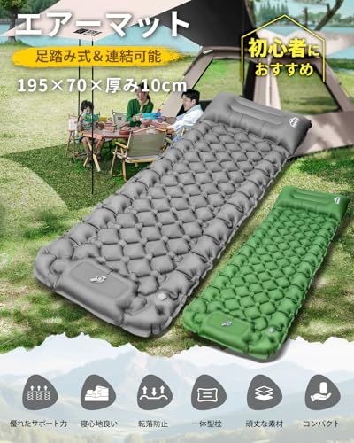 準備・片付けが楽々！】 GEKETY エアーマット キャンプ マット 足踏み