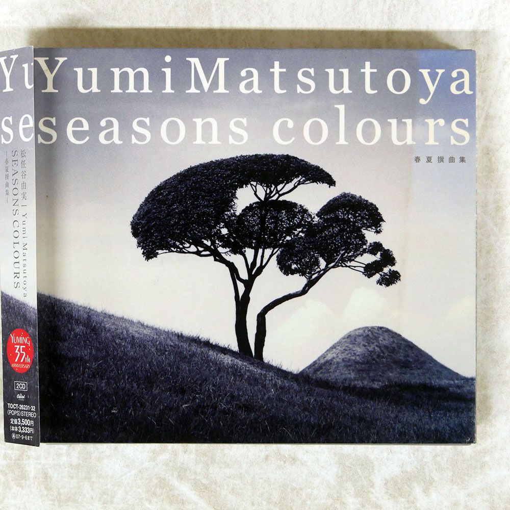 デジパック 国内盤 松任谷由実/SEASONS COLOURS-春夏撰曲集-/CAPITOL