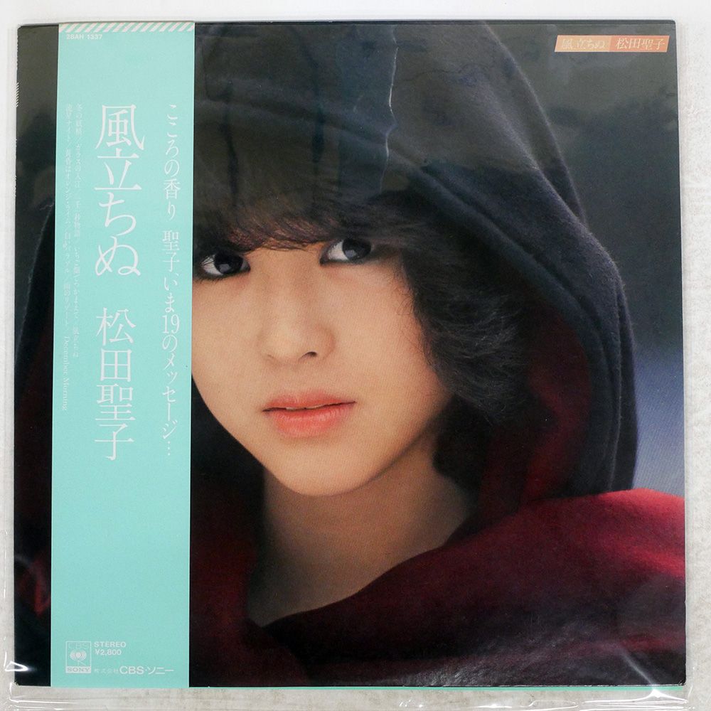 帯付き 国内盤 松田聖子/風立ちぬ/CBS 28AH1337 LP - メルカリ